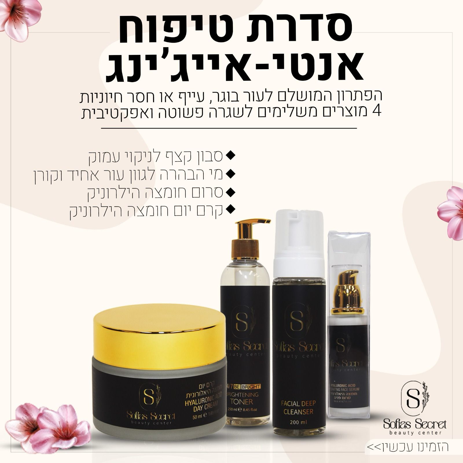 http://סבון%20קצף%20לניקוי%20עמוק